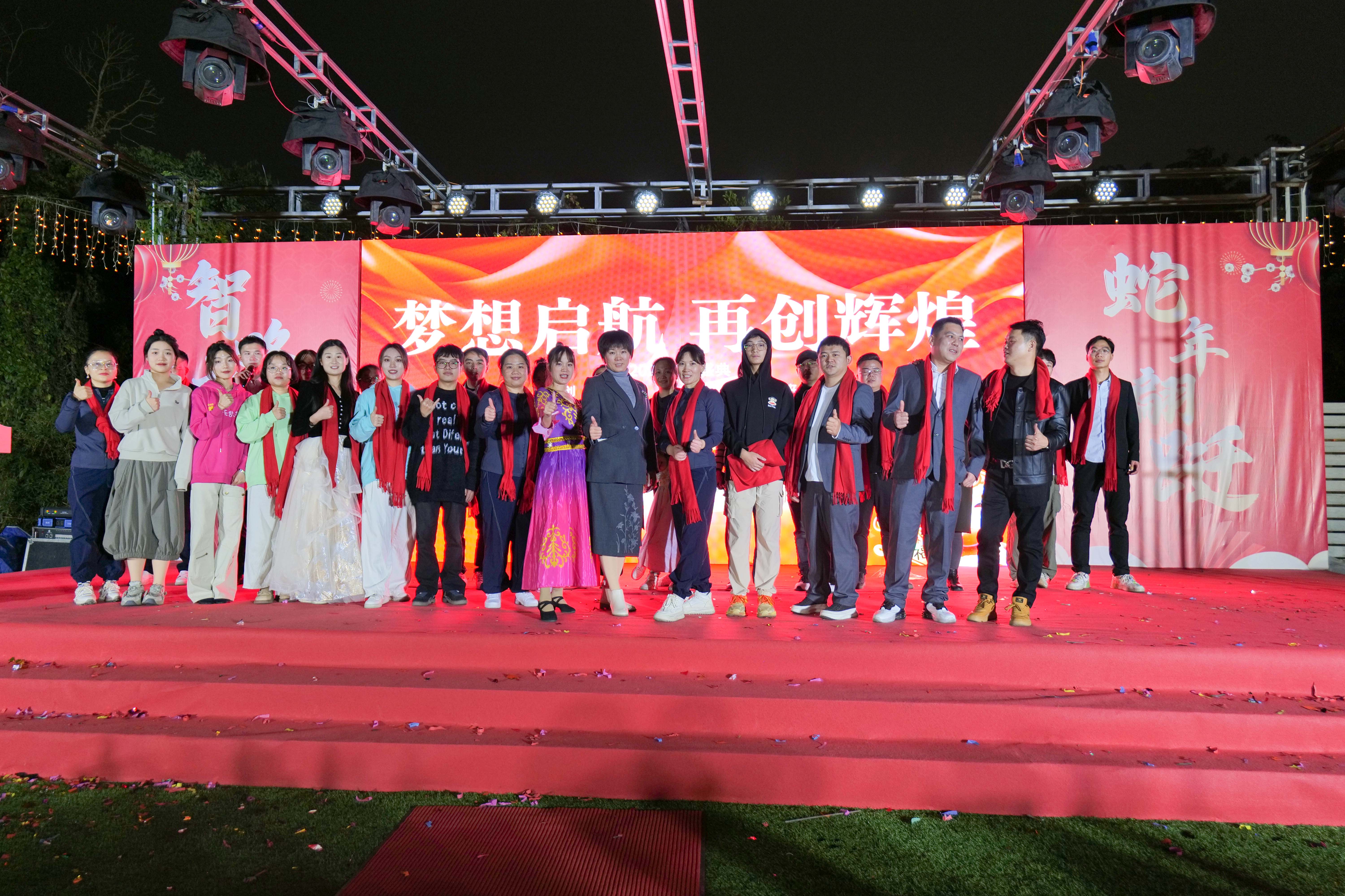 久信達科技2024年年會圓滿落幕：感恩同行，共創(chuàng)環(huán)保新未來，乘風破浪，夢想起航(圖18)