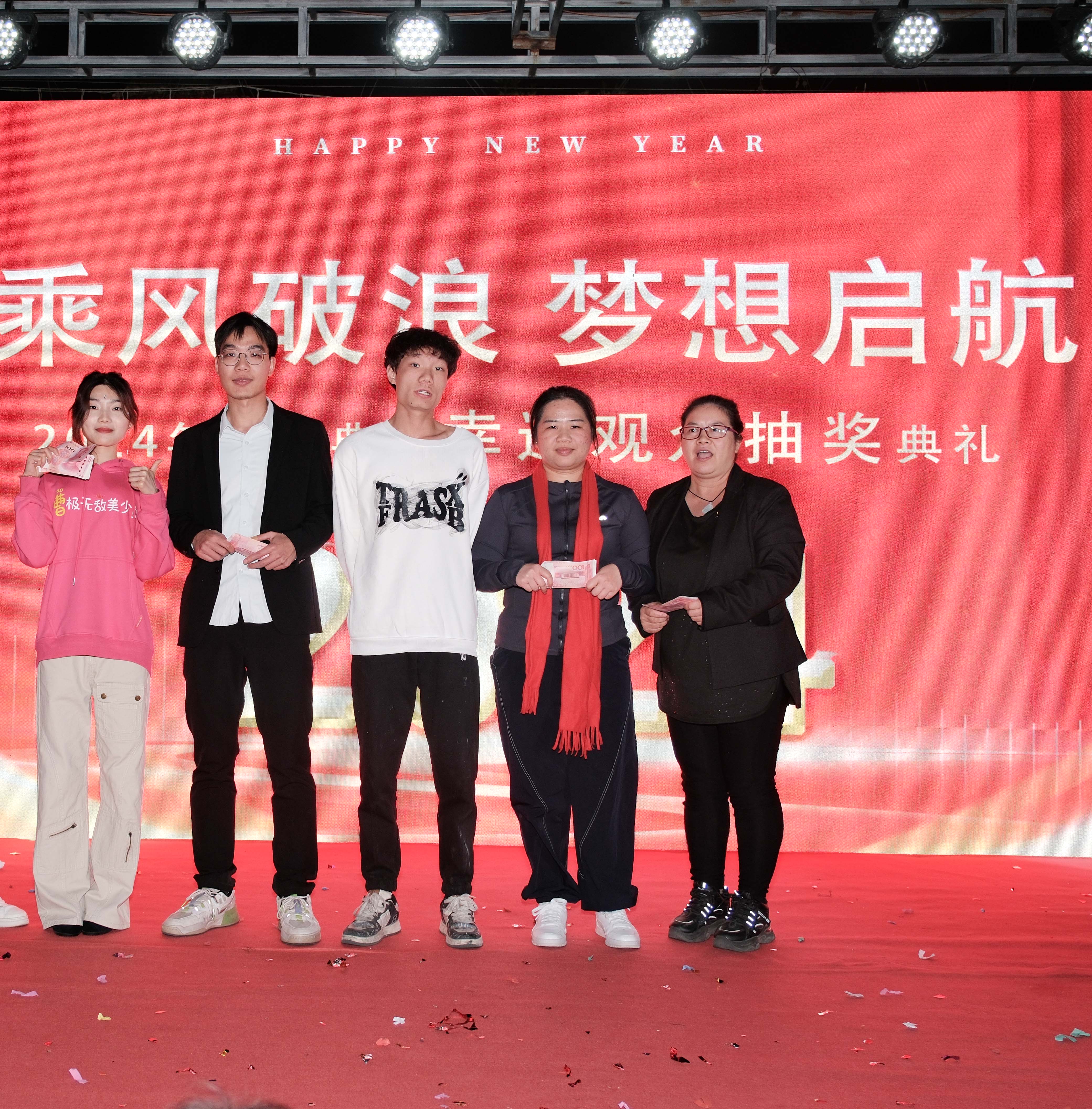 久信達科技2024年年會圓滿落幕：感恩同行，共創(chuàng)環(huán)保新未來，乘風破浪，夢想起航(圖17)
